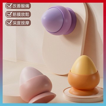 好物嚴選☀️吸附筋膜球 吸盤筋膜球 足底按摩球 按摩神器 腳底按摩 按摩筋膜球 硬矽膠指壓球 舒壓按摩 穴位痠痛放鬆