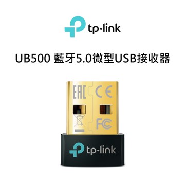 TP-Link UB500 藍牙 5.3 微型 USB 接收器 超迷你 藍牙接收器