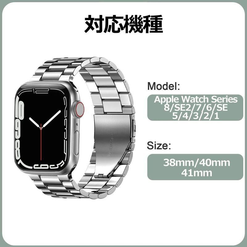 2021改良モデルYOFITAR Apple Watch バンド 保護ケース付き ステンレス