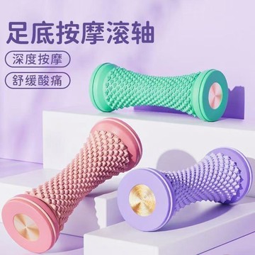 足底按摩滾輪 足底按摩器 按摩滾筒 足弓腳底按摩 小腿按摩 滾筒按摩 腿部按摩 按摩器 筋膜球 足底筋膜球81
