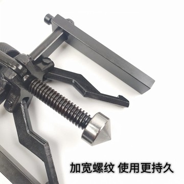 內孔軸承拉馬軸承起拔器內孔軸承拆卸工具三爪軸承取出器拉馬器