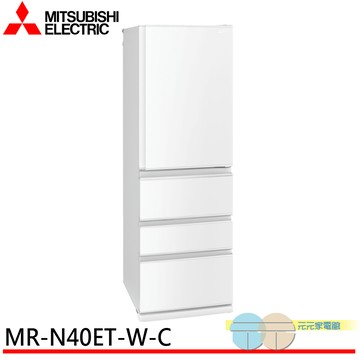 MITSUBISHI 三菱 395L一級能效變頻右開4門冰箱 MR-N40ET-W-C