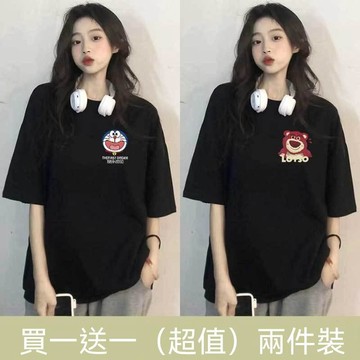 【砂糖夢境】買一送一黑色短袖t恤女夏季新款顯瘦寬鬆學生卡通百搭半袖上衣潮