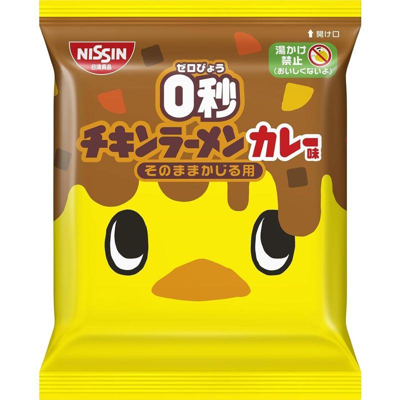 セット品30個セット（日清食品 0秒チキンラーメン カレー味 そのままかじる用 75g ×30個）