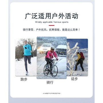 【台灣出貨】保暖口罩 冬天防護口罩 3立體 護眼角口罩 透氣口罩 防風口罩 防蹭妝口罩 戶外騎行