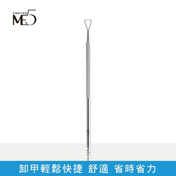 【ME5】 C009 刨甲刀