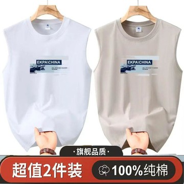 【二十三歲】臺灣出貨夏季新款背心運動男士純棉寬鬆百搭美式圓領無袖上衣健身休閒坎肩