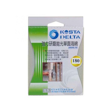 強力研磨單面海綿#180