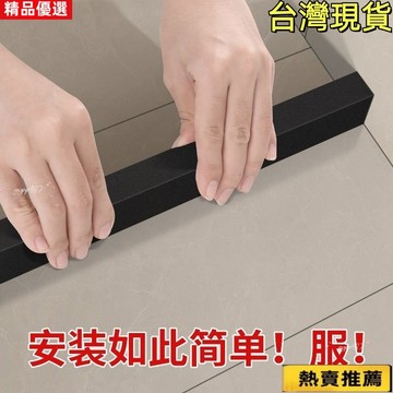 免運🌸衛生間幹濕分離擋水條可彎曲洗漱臺衛淋浴房浴室門底阻水自粘膠條 擋水條 浴室 浴室防水條 防水條 乾濕分離