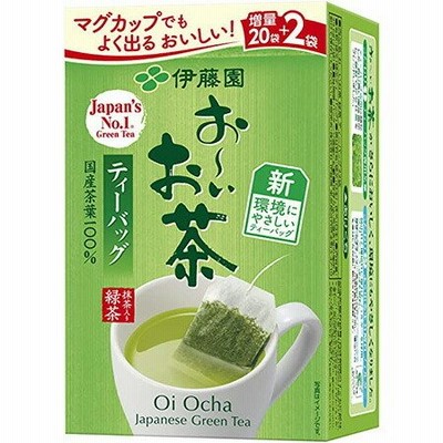 伊藤園　 環境対応 おーいお茶 抹茶入り緑茶 ティーバッグ　1.8ｇ　22バッグ×10箱