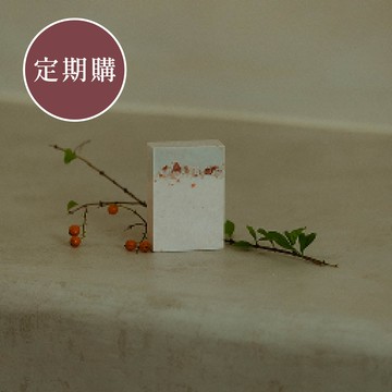 【定期購獨家優惠】英國dook頂級手工海鹽皂  - 夏日時光 (甜橙+佛手柑+迷迭香+雪松)