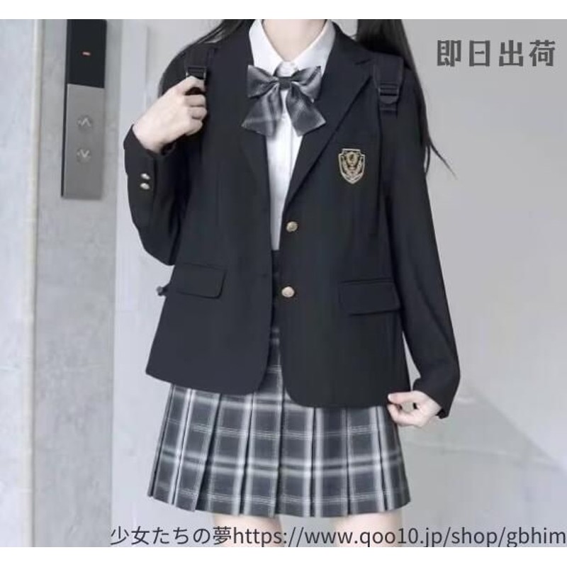 即日出荷 スクールブレザー 制服 ジャケット 学生 中学生 高校生 女子