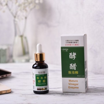 胺基酸酵醋x老陳醋x滋補強身x健康維持