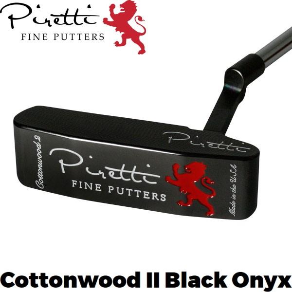 Piretti ピレッティ ブラック オニキス コットンウッド 2 パター (Black Onyx Cotton Wood 2) 365g/375g  | LINEブランドカタログ