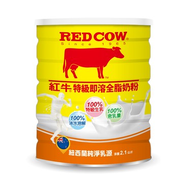 [家速配]紅牛特級生乳即溶全脂奶粉2.1kg