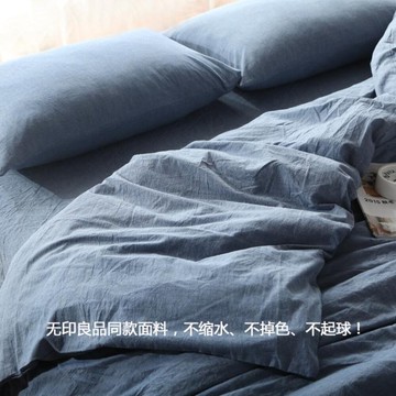 全棉被套單件 純棉水洗棉純色200x230單雙人被罩