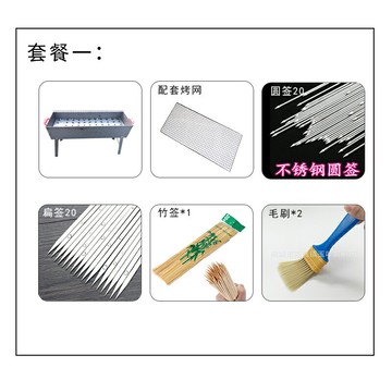 燒烤架 烤肉架 不鏽鋼烤架 花紋鋼戶外燒烤架燒烤爐家用燒烤無煙工具用品烤肉爐子烤串爐加厚【MJ24455】