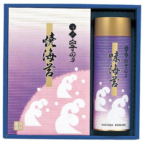 内祝い お返し 海苔 のり 味付け海苔 味付けのり 詰合わせ お歳暮 2023 ギフト 白子のり 詰合せ VN-20 (10)  ギフトセット 食品