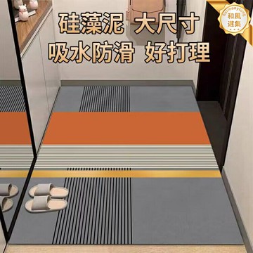 【速幹防滑】硅藻泥地墊 吸水墊 浴室墊 門墊 入戶墊 衛生間墊 廚房墊 防滑耐磨 快速吸水 耐髒易清潔 玄關浴室廚房通用