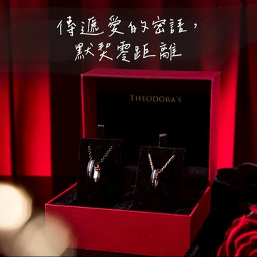 [情人節禮物/生日禮物]【Theodora's】情侶對飾-鎢鋼情侶戒指項鍊 女款&男款