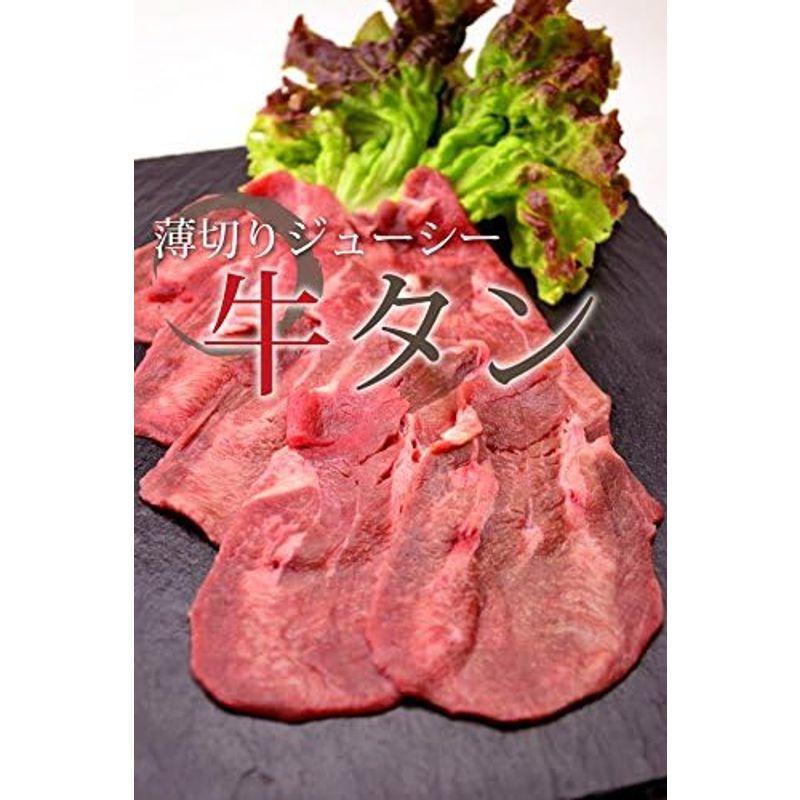 焼肉中村屋 牛 タン100g(USA産)