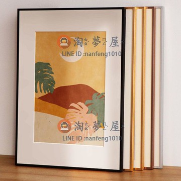 簡約窄邊外框鋁合金畫框裝裱 海報框拼圖掛墻相框任意尺寸【淘夢屋】