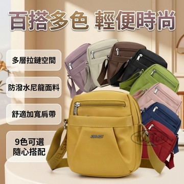 【台灣出貨】新款時尚簡約女士單肩背包休閒百搭斜背包防潑水尼龍布包