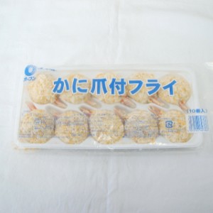 オーブン）かに爪付きフライ　４０ｇ＊１０個入り