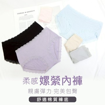 Daima黛瑪 嫘縈 超值六件組 親膚舒適透氣超彈力蕾絲內褲-隨機配色1716