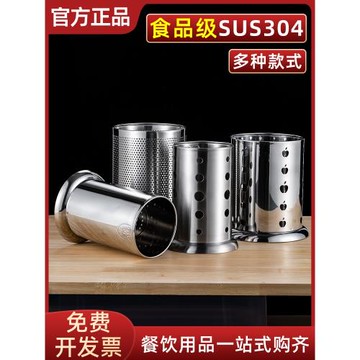 加厚不銹鋼筷子筒商用吸管盒收納桶奶茶店吧臺置物盒瀝水籠筷子簍