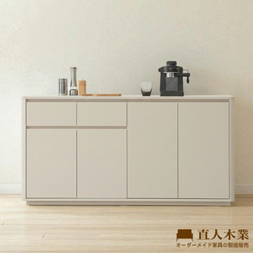 【直人木業】UL莫蘭迪奶油風櫥櫃152公分