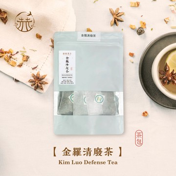 赫赫漢方 金羅清廢茶 7包/袋 泡茶包 茶飲 中藥漢方 草本漢方 無添加 純天然【立赫藥局】