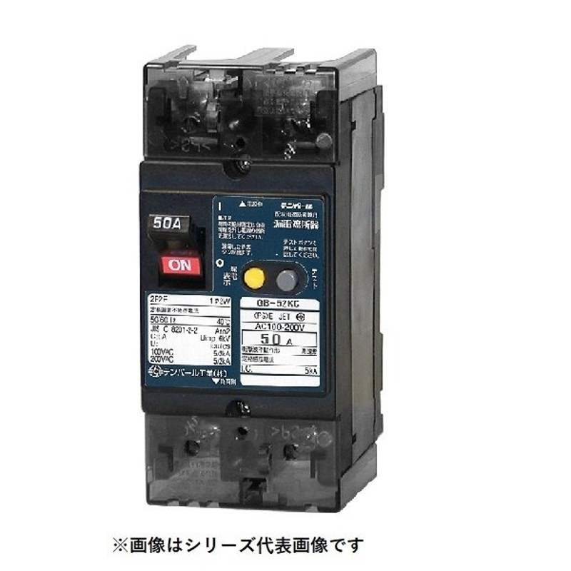 富士電機 一般配線用漏電遮断器 EW32AAG-3P030B 4B - 2