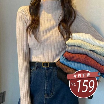 【台灣發貨】韓版半高領緊身針織上衣 長袖上衣 長袖t恤 衣服 女裝 上衣【W196】
