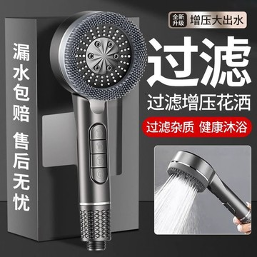 【鋼琴鍵花灑】➤ 四段式強勁噴射按摩頭 🚿 一鍵切換過濾雙模式 | 高壓節水花灑 台灣出貨 🛒 沐浴升級體驗推薦！