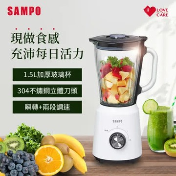 SAMPO聲寶 1.5L多功能果汁機 KJ-CF15G (節目:光開門就很忙了 同款)