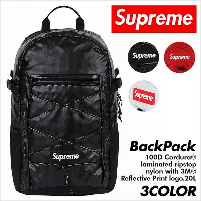 訳あり シュプリーム Supreme リュック バックパック メンズ レディース l 100d Cordura Laminated Ripstop Nylon Back Pack 通販 Lineポイント最大0 5 Get Lineショッピング