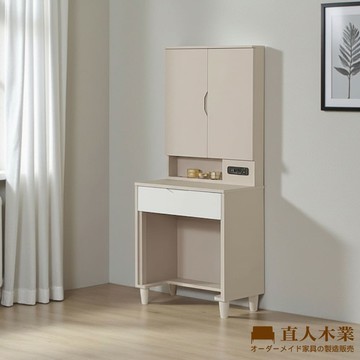 【直人木業】RJ北歐奶油風化妝桌60公分