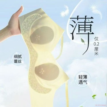 桃園出貨🍂涼感舒適無痕兔耳朵大胸顯小胸內衣女聚攏夏季超薄款透氣固定胸罩