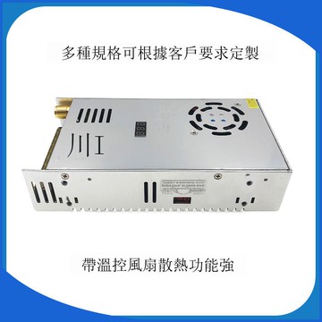 0-12v600W可調電源大功率恒壓變壓器LED機械設備直流開關電源24V【1103001DD】