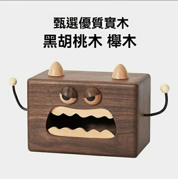 實木盒 紙巾盒 抽紙盒 紙抽盒 小怪獸實木紙巾盒家居抽紙盒網紅餐桌餐巾紙盒木質卡通收納紙抽盒 八折減免 可開發票 特價出