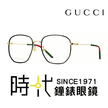 【Gucci】古馳 光學鏡框 GG1197OA 001 56mm 大鏡面 多邊形框眼鏡 LOGO鏡腳 黑金框/紅綠色腳