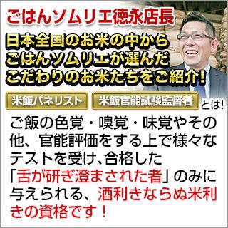 新米 令和5年(2023年)産 香川県産 にじのきらめき 白米 24kg(2kg×12袋)