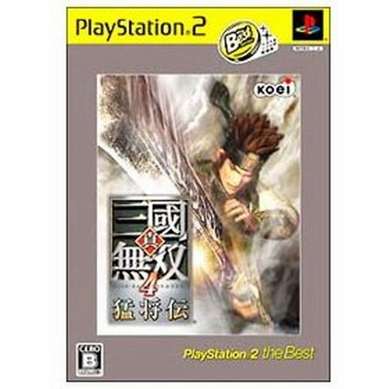 Ps2 真 三國無双４ 猛将伝 ｐｓ２ ｔｈｅ ｂｅｓｔ 通販 Lineポイント最大0 5 Get Lineショッピング