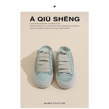 包頭半拖鞋女外穿2025年夏新款綢緞低跟系帶半拖休閑一腳蹬懶人鞋