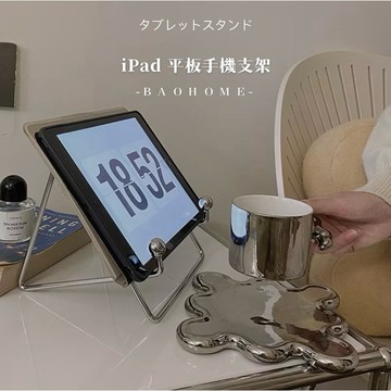 ipad 桌面 床上支架  平板手機支架書架懶人支架 鐵藝學習架子便攜閱讀架