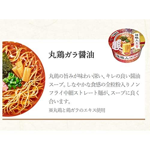 日清食品 日清麺職人 醤油 カップ麺 88g×12個