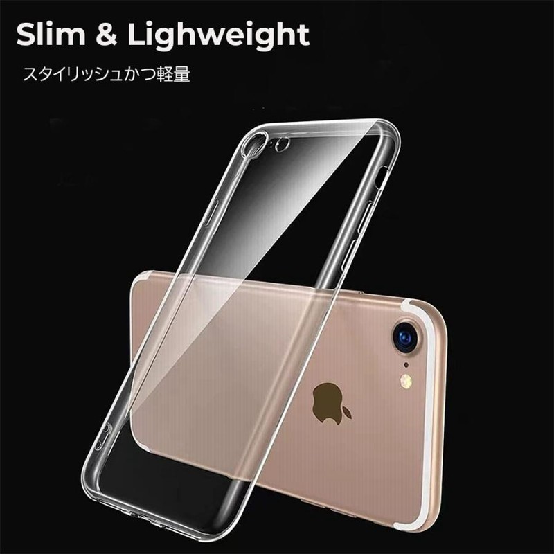 iPhone SE第二世代64GB+ 透明カバー MSソリューションズ iPhone SE (第2世代)/8/7/6s/6 耐衝撃クリア