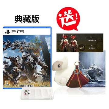 PS5 魔物獵人 荒野 中文典藏版 送小物收納盒