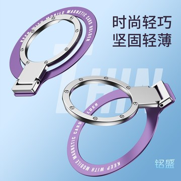 ins爆款 超薄隱形支架 手機支架 Magsafe磁吸指環扣 合金支架 強磁吸附 懶人背貼固定 金屬支架 無線充電 背貼